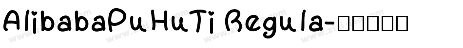 AlibabaPuHuTi Regula字体转换